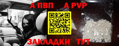 винт Гусев