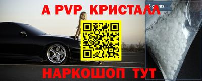 винт Гусев