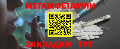 марки nbome Гусь-Хрустальный