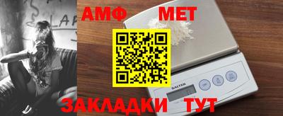 дмт Гусиноозёрск