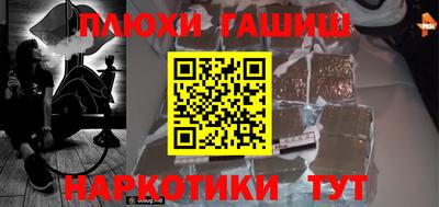 винт Гусев