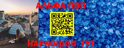 марки nbome Гусь-Хрустальный