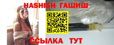 марки nbome Гусь-Хрустальный