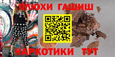 марки nbome Гусь-Хрустальный