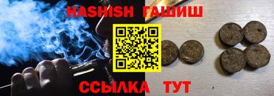 винт Гусев