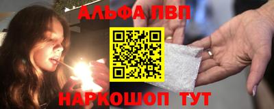 марки nbome Гусь-Хрустальный