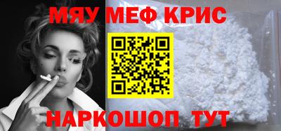 винт Гусев