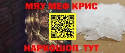 марки nbome Гусь-Хрустальный