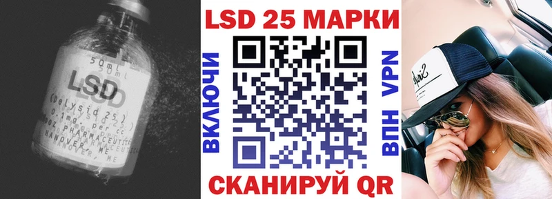 LSD-25 экстази кислота  Ноябрьск 