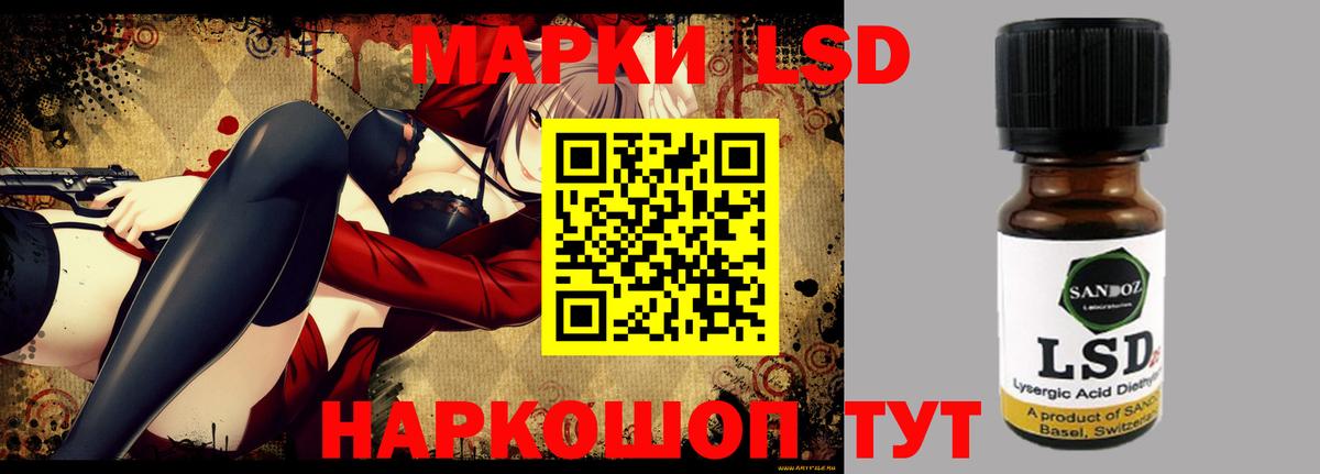LSD-25 экстази ecstasy Ноябрьск