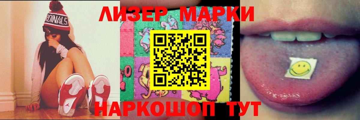 Ноябрьск  ЛСД экстази ecstasy  LSD-25 экстази ecstasy  Лсд 25 экстази  Вход с VPN 