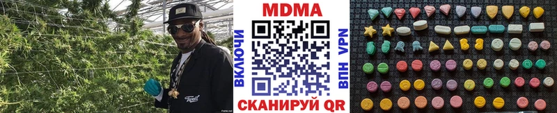 MDMA crystal  Ноябрьск 