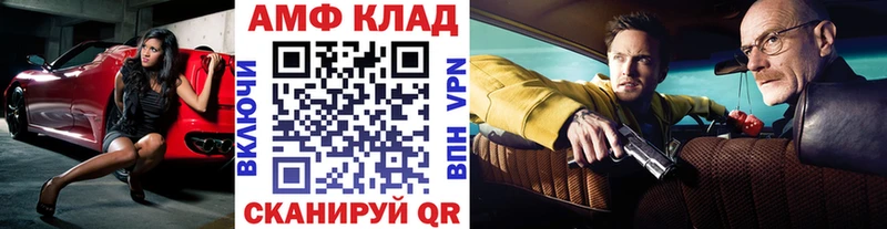Первитин Methamphetamine  закладка  Ноябрьск 