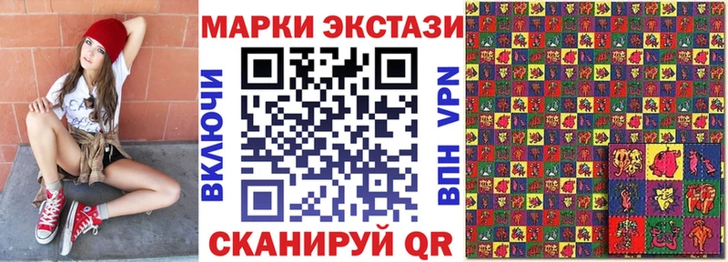Марки NBOMe 1500мкг  даркнет сайт  Ноябрьск 