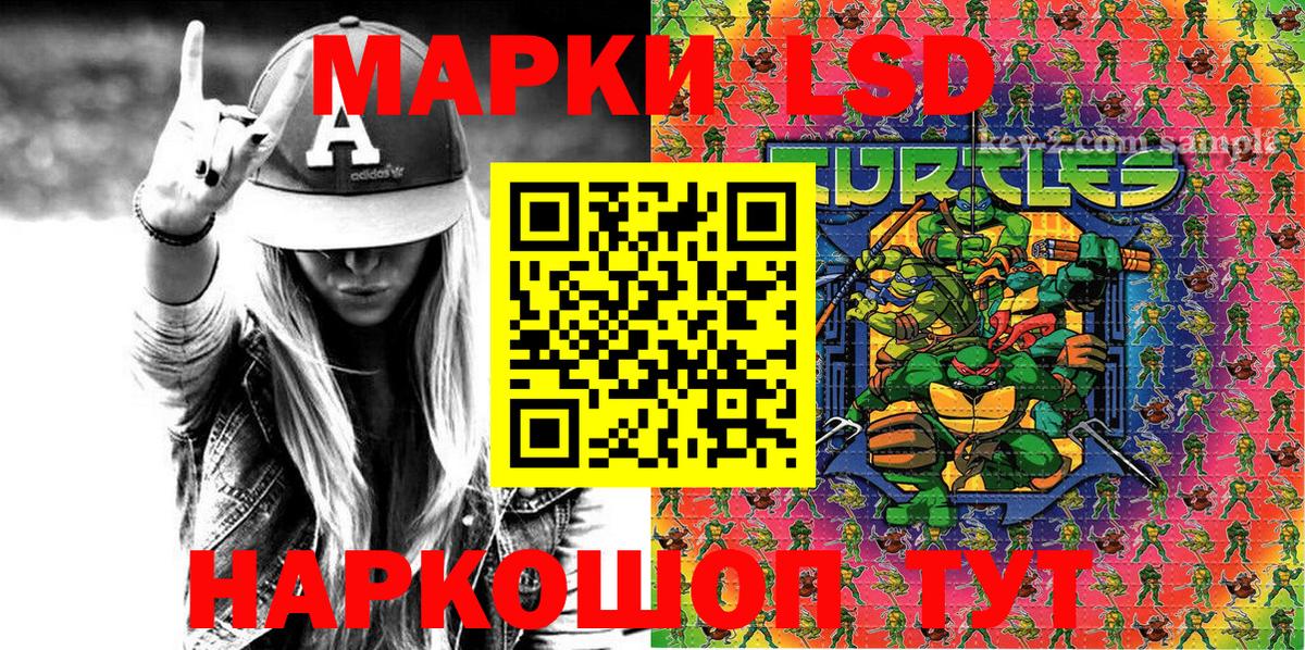Ноябрьск  Марки N-bome 1500мкг  Вход с VPN 