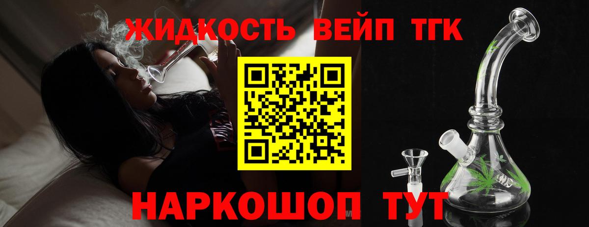 Дистиллят ТГК концентрат Ноябрьск