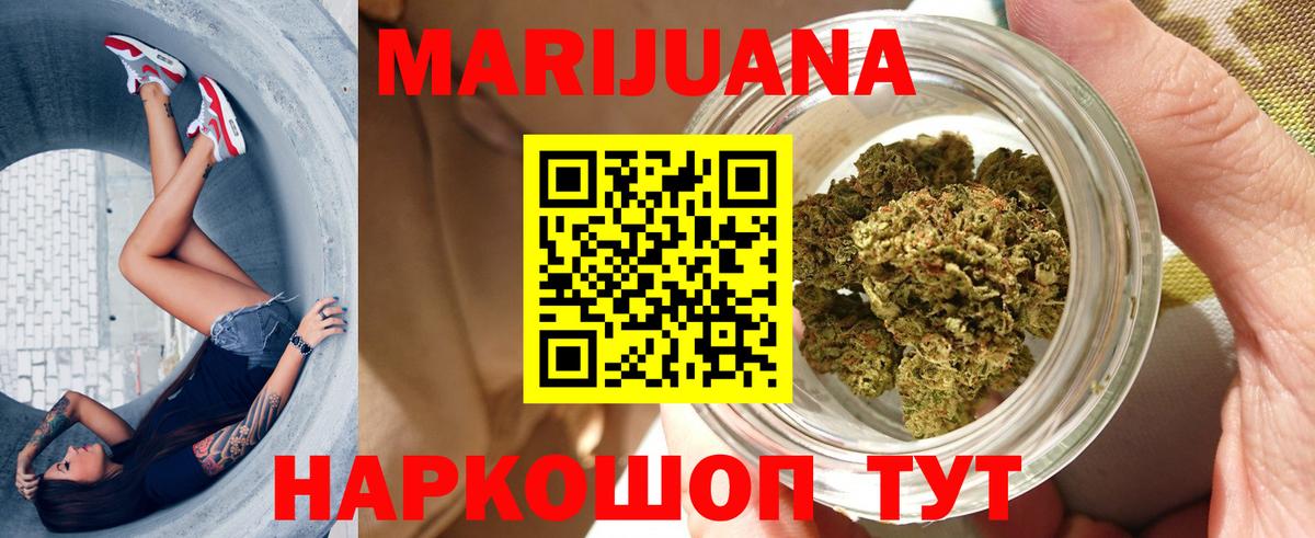 Бошки марихуана индика  Канабис тримм  Шишки марихуана OG Kush  Вход с VPN  Ноябрьск  Каннабис Amnesia 