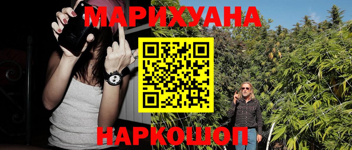 Бошки марихуана OG Kush Ноябрьск
